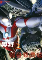 《奥特之怪兽很疯狂》封面