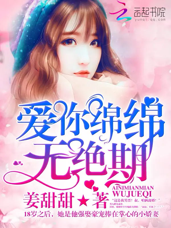 《爱如璀璨繁星》封面