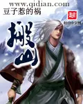 《搬山》封面