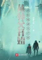 《从师父开始的影视诸天之旅》封面