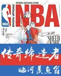 《传奇缔造者》封面