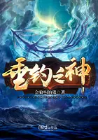 《垂钓之神》封面