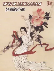 《崔大人驾到》封面