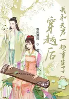 《穿越后，我和夫君一起重生了》封面