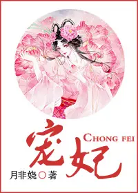 《穿越当皇帝》封面