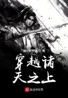 《穿越诸天之上》封面