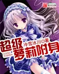《超级天外附身》封面
