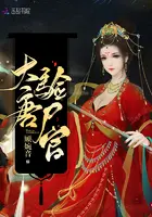 《大唐验尸官》封面