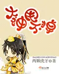 《大神甩不掉》封面