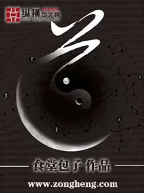 《道》封面