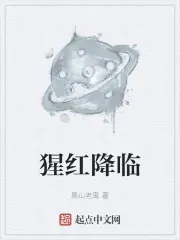 《道士夜仗剑》封面