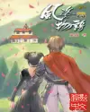 《风姿物语》封面