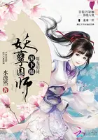 《高冷师傅小萌徒》封面