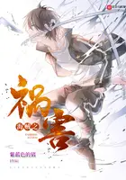 《海贼之祸害》封面