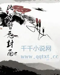 《军工霸业》封面