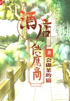 《酒店供应商》封面