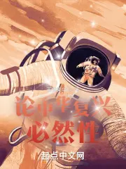 《开始伟大》封面