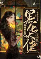 《快穿：她养的黑化大佬是神明》封面