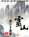 《灵山》封面