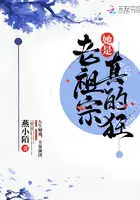 《老祖宗她是真的狂》封面