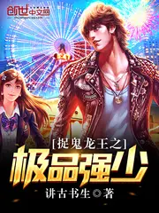 《龙王之我是至尊》封面