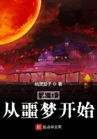 《末日从噩梦开始》封面