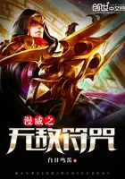 《漫威之无敌符咒》封面