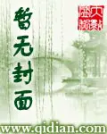 《漫步在武侠世界》封面