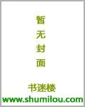 《灭世武修》封面