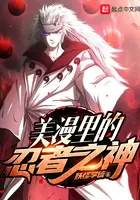 《美漫里的忍者之神》封面