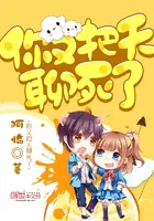 《你又把天聊死了》封面