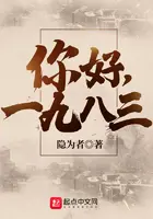 《你好，1983》封面