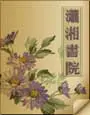 《农家小地主》封面