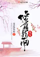 《炮灰修真指南》封面