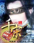 《千宋》封面