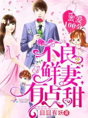 《恰似寒光遇骄阳》封面
