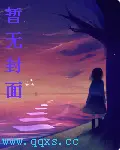 《三界种田》封面