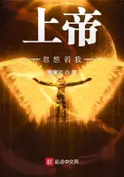 《上帝忽悠着我》封面