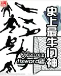 《史上最牛门神》封面