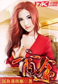 《商途》封面