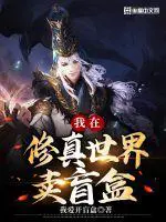 《四海踏歌行》封面