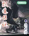《圣皇》封面