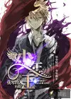 《少年王》封面
