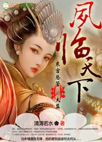 《师妹无情，谪仙夫君请留步》封面