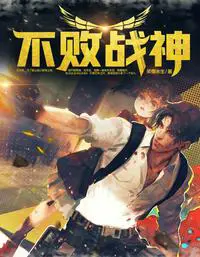 《深夜老公缠上我》封面