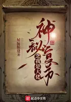 《神秘复苏之我是大佬》封面