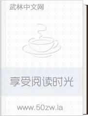 《神荒龙帝》封面