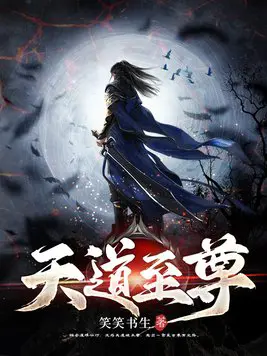 《吞噬三千界》封面