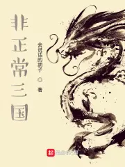 《为了成为勇者的那一天》封面