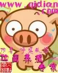 《位面养殖专家》封面